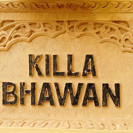 Killa Bhawan Hotel Джайсалмер Екстериор снимка