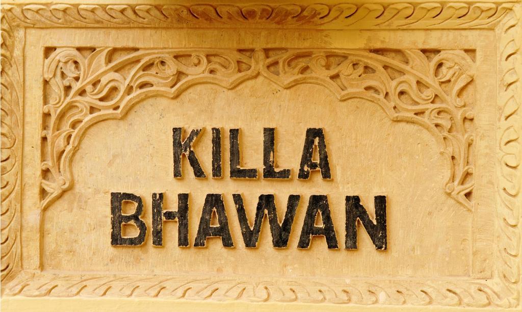 Killa Bhawan Hotel Джайсалмер Екстериор снимка